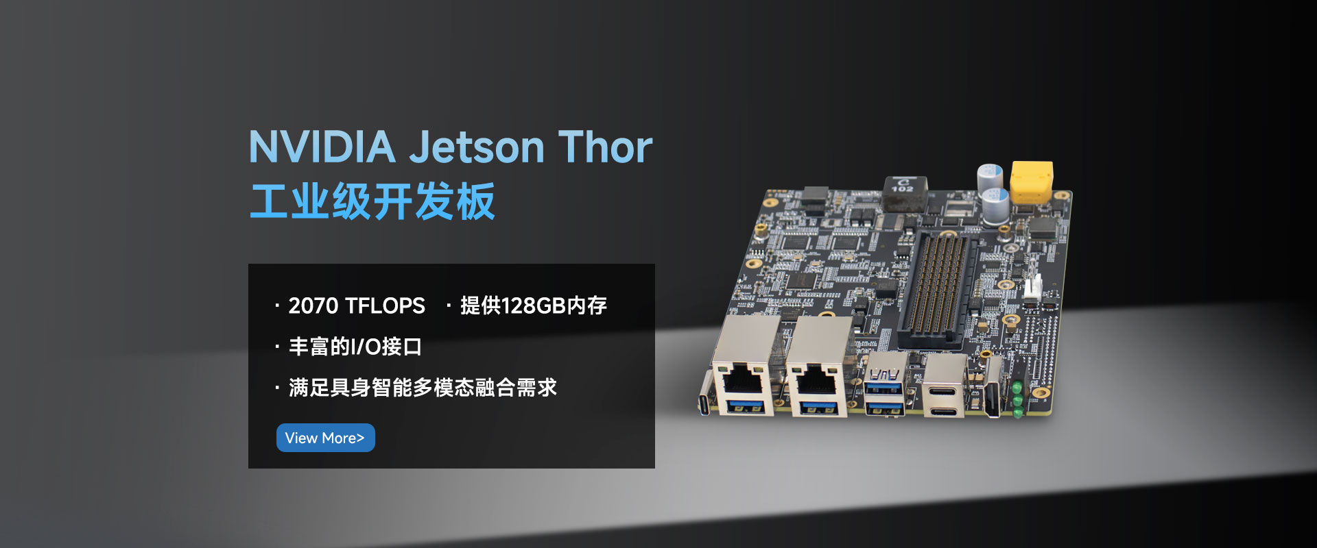 Jetson Thor carrier board