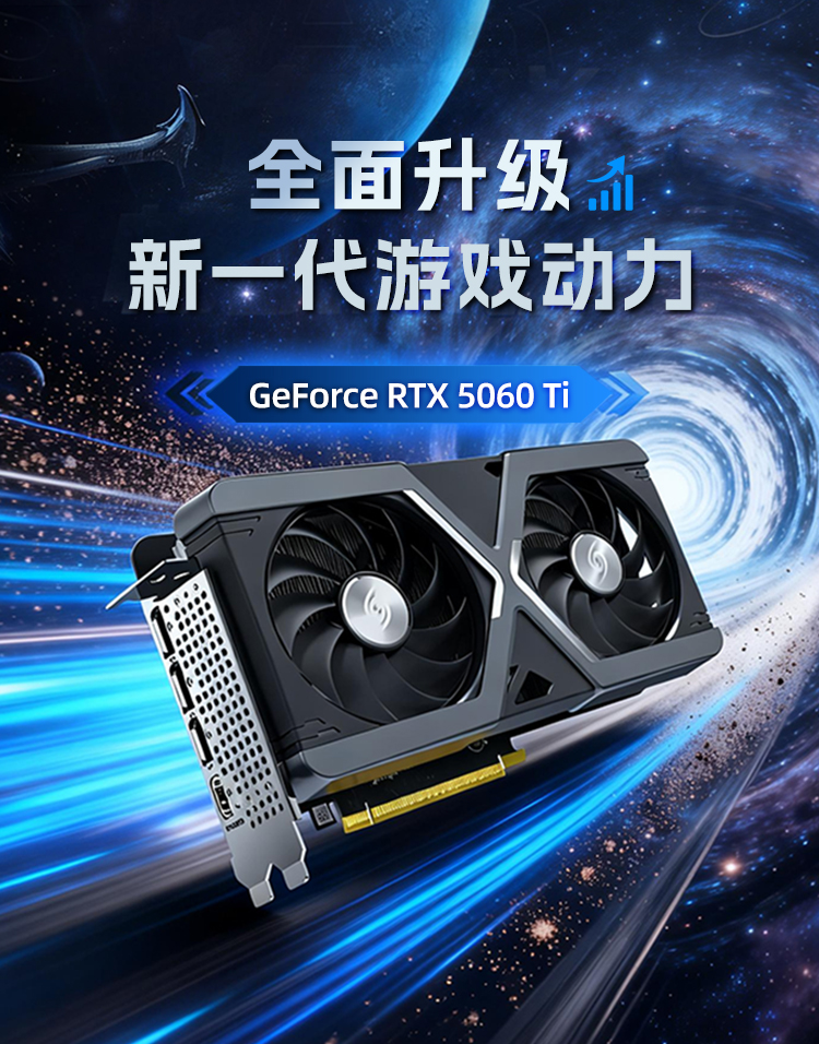 WinFast RTX 5060 Ti 8GB/16GB