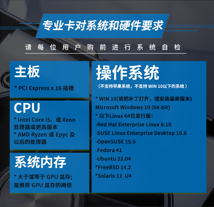 NVIDIA RTX PRO 4500 Blackwell