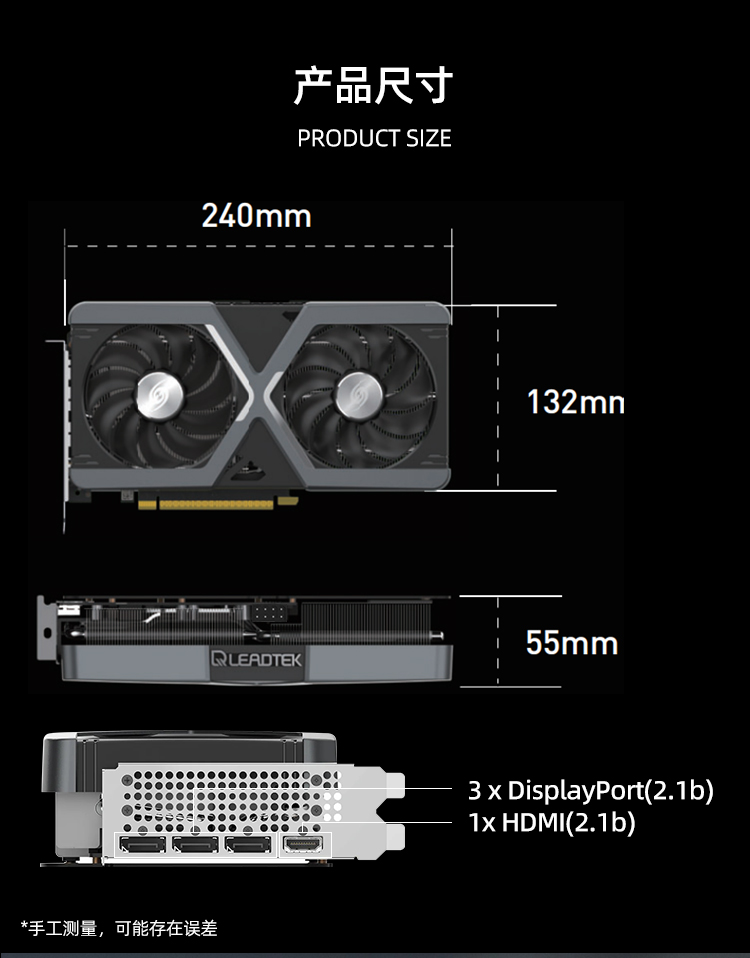 WinFast RTX 5060 Ti 8GB/16GB