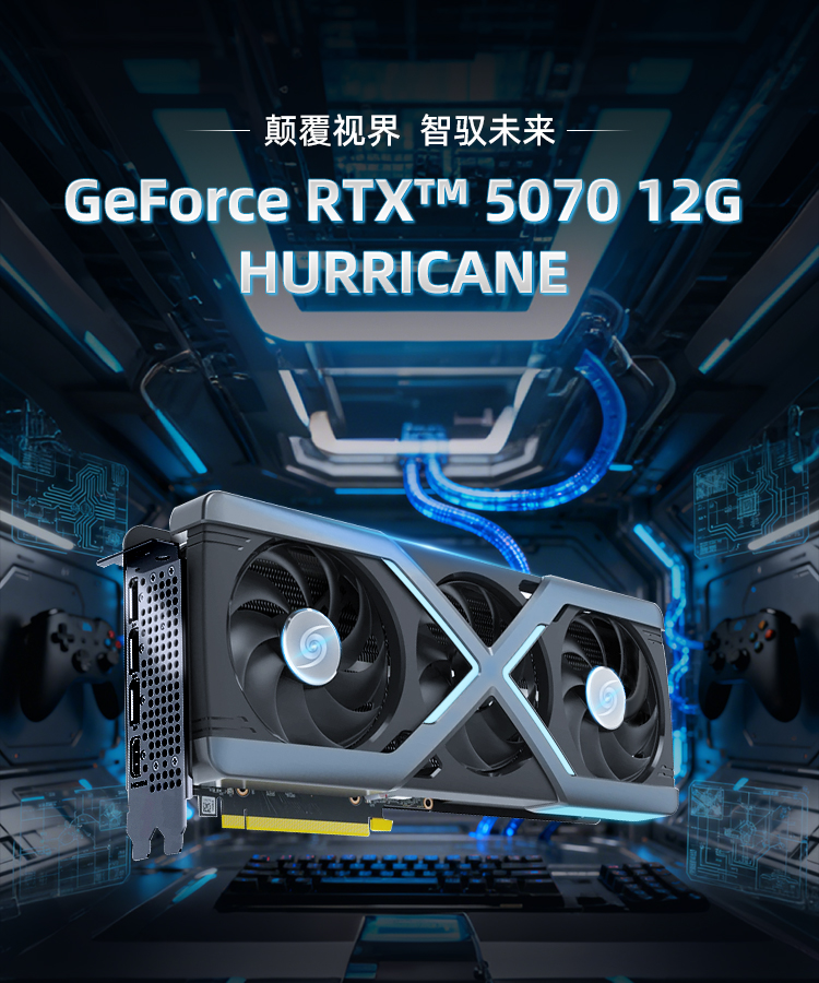 WinFast RTX 5070 12GB